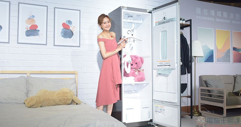 LG Styler 蒸氣電子衣櫥 Plus 版本登台，容量升級全家享用_網頁設計公司