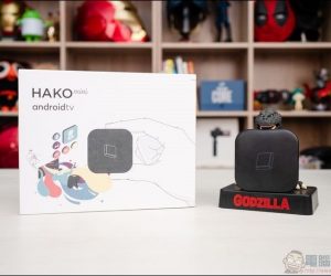 HAKOmini 零負重電視盒：不只是輕巧，更能播放高畫質 4K HDR Netflix影音！_潭子電動車
