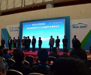 中國新能源汽車零部件發展規劃成果集中亮相北京10月車展