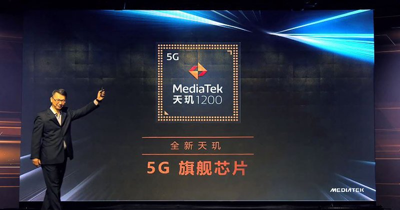 聯發科最新旗艦級 5G 系統單晶片天璣1200 發表，以頂級效能、AI 影像與高品質 5G 連線為主打_網頁設計公司