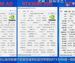 NVIDIA GeForce RTX 3080 Ti 實測跑分現身，效能表現幾乎跟 RTX 3090 差不多（這張還是有缺陷的工程版）_網頁設計公司