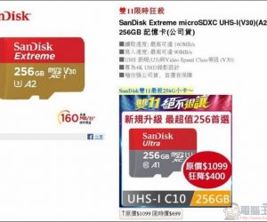 廣告不實！SanDisk Extreme microSDXC UHS-I(V30)(A2)256GB 記憶卡開箱實測_台北網頁設計